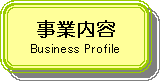 pێlp`: Ɠe
Business Profile