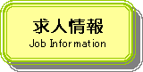 pێlp`: l
Job Information